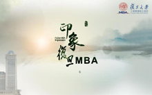 2018W(xu)(f)MBAv(hu)Ϻ10|20