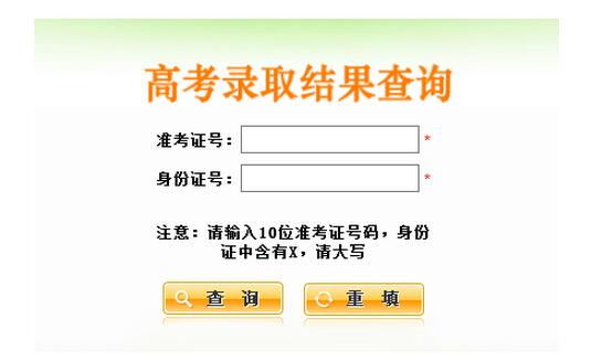 2017߿ȡY(ji)ԃ?ni)? width=