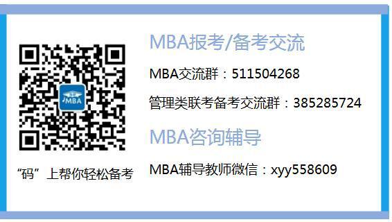 2018MBAӢZԇVЩc