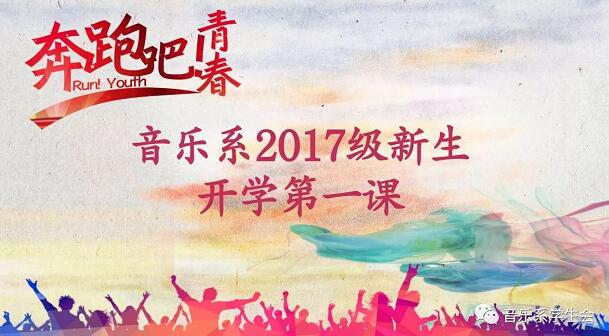 WԺϵek2017“_Wһn”
