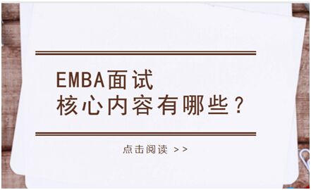 EMBAԇă(ni)ݰЩ