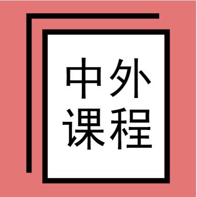 kW(xu)TʿI(y)᣿