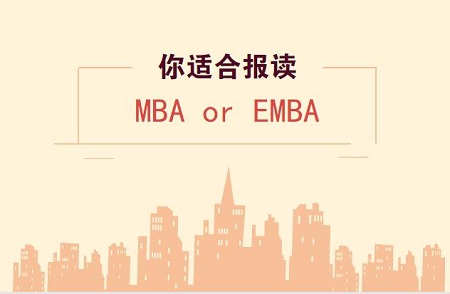 MBAEMBA 㑪(yng)ԓ(bo)xĂ(g)