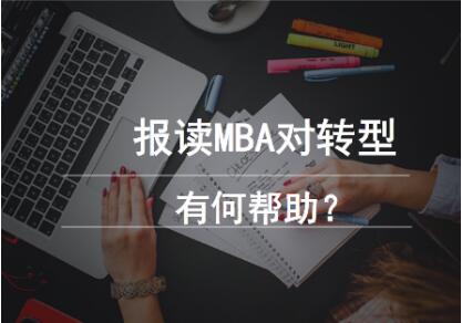 MBADкΎ