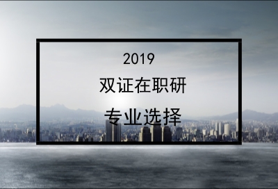 2019pCоԓôx񌣘I?
