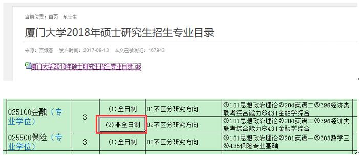 (zhun)I(y)