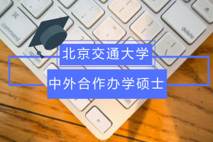 ͨWkWTʿԺУI