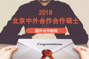 2018걱kWTʿԺУ