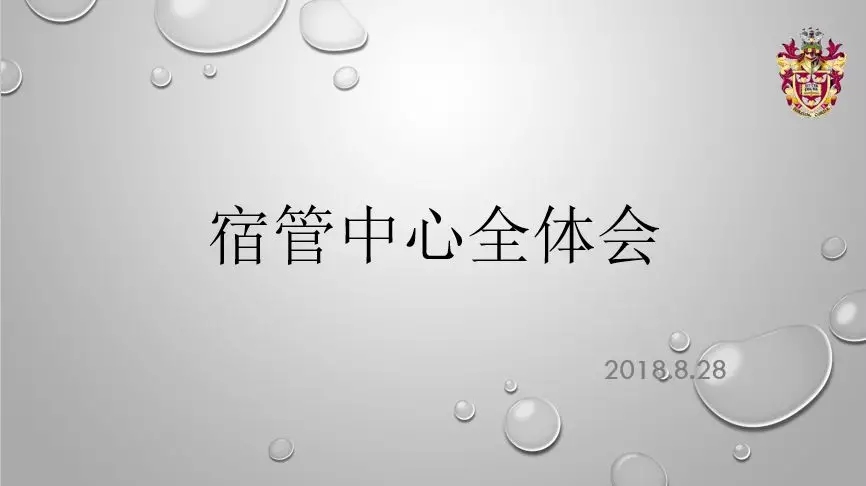 ޹_(ki)W(xu)ڹŲ(hu)h