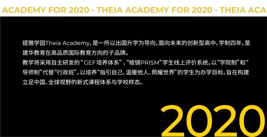ŌW@Theia Academy