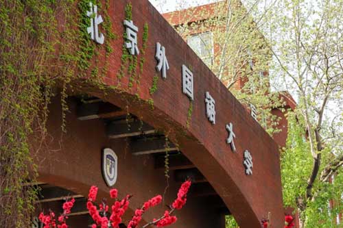 sMICCpУ@֮ A Unique Campus