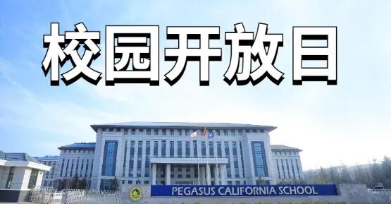 u˼݌W(xu)У