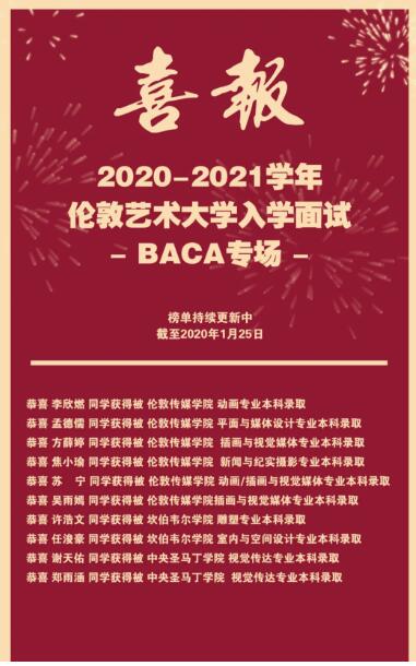 baceHˇgWУ
