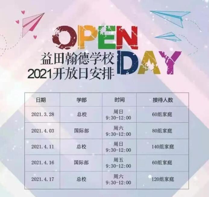 2021417ȷﺲW(xu)У__ň(bo)ޑ