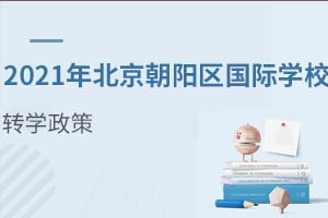 2021곯ꖅ^(q)HW(xu)УD(zhun)W(xu)ʲô