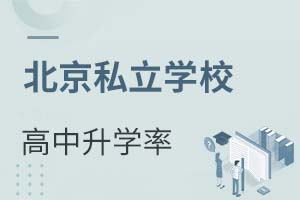 ˽W(xu)УW(xu)ʸ߆᣿