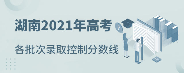 2021߿ȡƷ֔