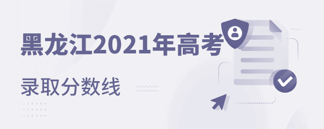 ʡ2021߿ȡ֔