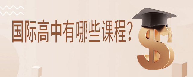 (gu)H