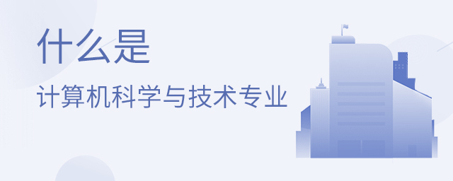ʲôӋC(j)ƌW(xu)cg(sh)I(y)