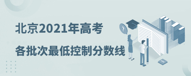 2021߿ͿƷ֔