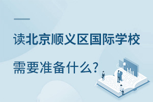 2021xx^(q)HW(xu)УҪ(zhn)ʲô