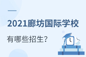 2021ȷHWУЩ