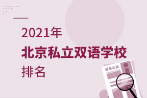 2021걱˽pZWУ