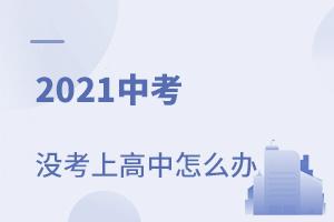 2021п]ϸôk