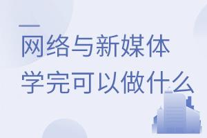 W(wng)j(lu)cýw(zhun)I(y)W(xu)ʲô
