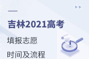 2021߿־Ըrg