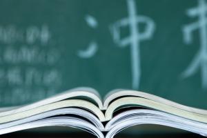 首都經濟貿易大學密云分校2021年招生專業有哪些？