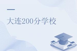 |B߿200ʲôWУ