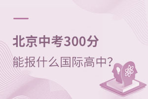 п300܈ʲôHУ