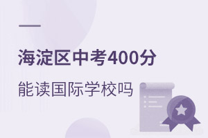 2021꺣^п400ֿxHWУ᣿