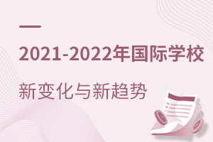 2021-2022HWУ׃cڅ