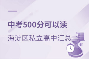 2021п500ֿx^Щ˽У