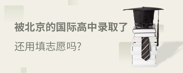 (gu)H