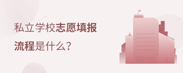 ˽W(xu)У־Ը