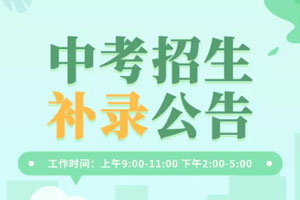 2021мӌW(xu)Уa(b)䛹棬һxмӌW(xu)УęC(j)(hu)