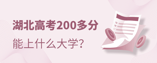 ߿200ʲôW
