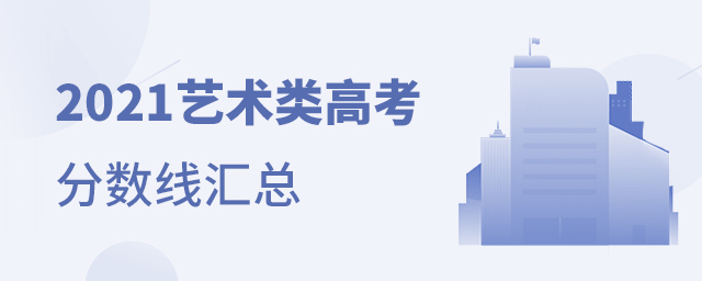 2021ˇg߿֔R