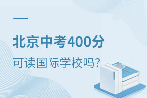 2021걱п400ֿЩHWУ