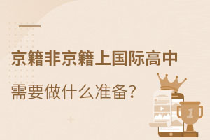 Ǿχ(gu)HзքeҪʲô(zhn)䣿