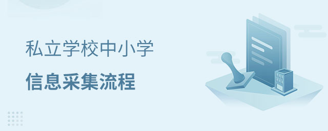 ˽WУϢɼ