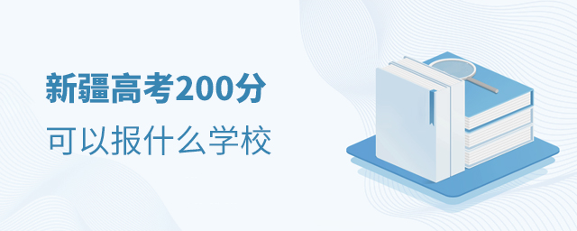 ½߿200ֿԈʲôWУ
