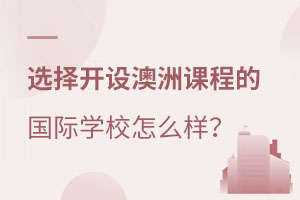 W(xu)ȥޣx_O(sh)n̵ćHW(xu)Уôӣ