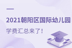 ꖋBҪF2021³ꖅ^H׃@WMR