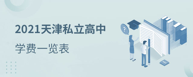 ˽ЌW(xu)M