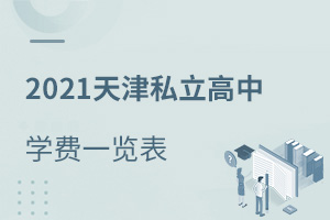 2021˽ЌWMһ[Ӌ